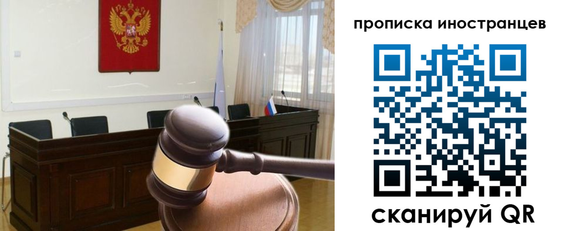 миграционный учет в Кашире