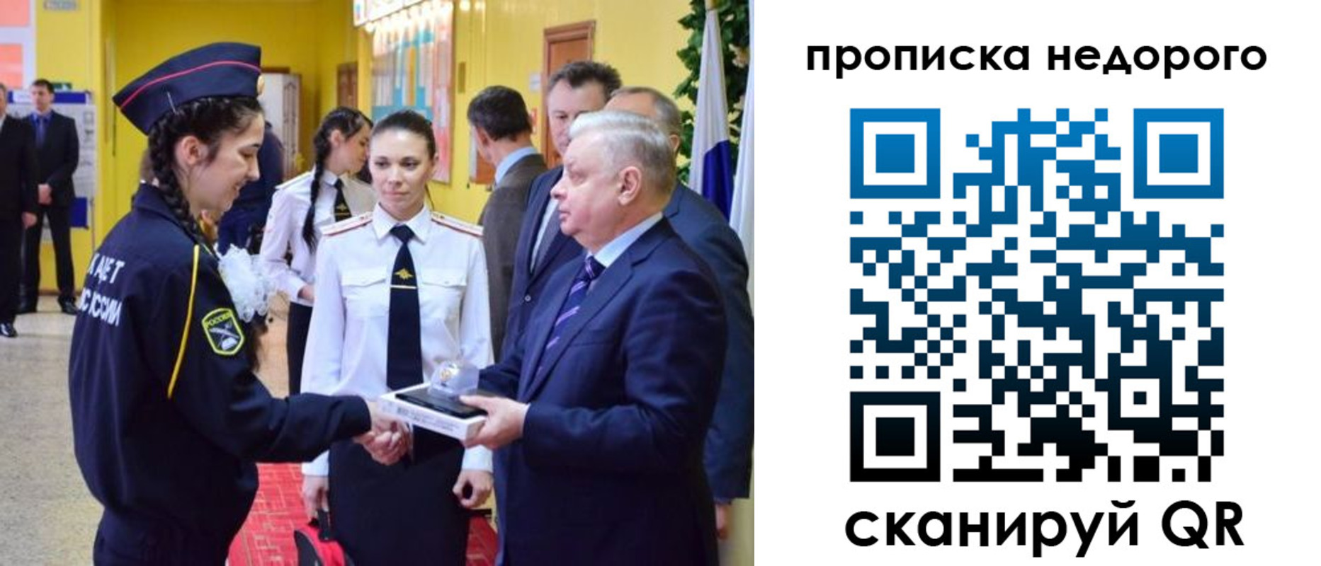 временная регистрация 2025 в Кашире