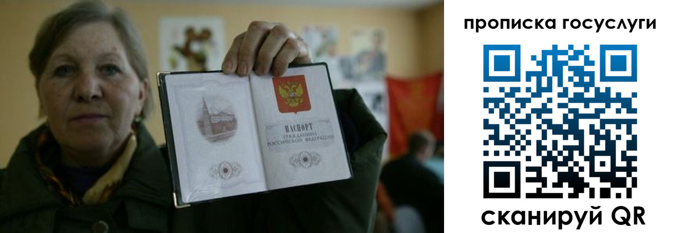 купить прописку в Кашире