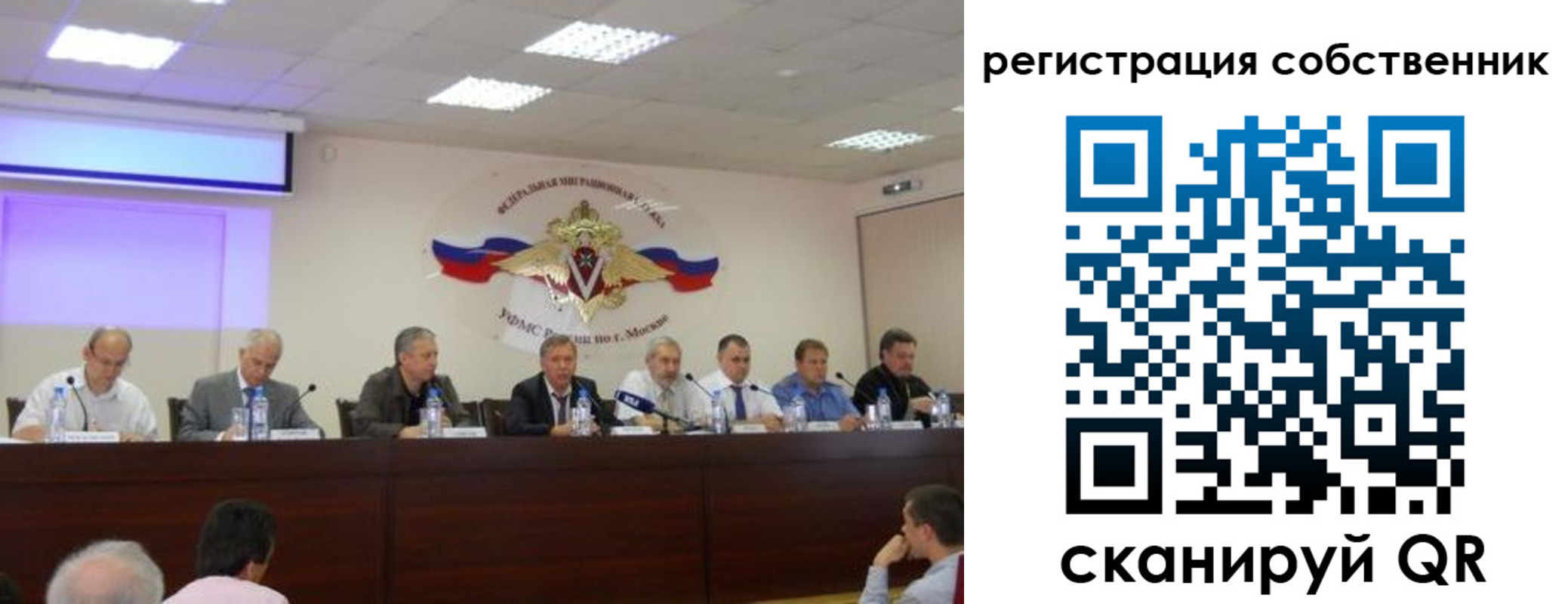 временная прописка в Кашире